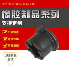 T型直孔密封硅胶塞橡胶帽 橡胶护套 螺丝孔圆柱胶塞 门碰橡胶塞