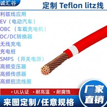 ��Ɲ���g����������ӽ^����Ɲ���z����Ĥ������������LitzWire