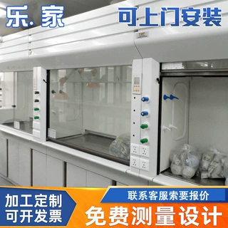 厂家供应全钢耐酸碱pp实验室通风柜 化验室通风橱 落地防爆通风柜