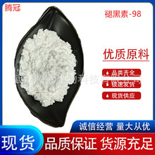 �ʺ���98% �ʺ���ԭ�� �ɹ��w�� ���yƷ�� �̱����� 100g�� ���]
