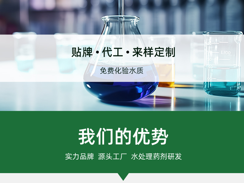 生物型除臭剂-2 (5).jpg