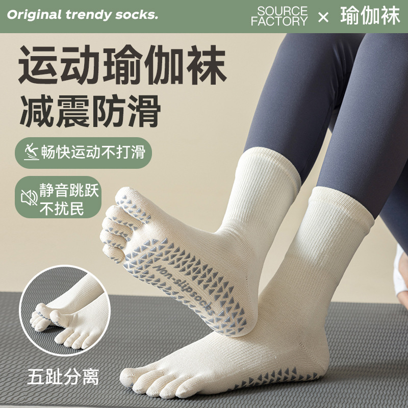 Yoga Socks, Professional Non-Slip Sports Toe Socks, Mid-Calf Floor Pilates, Autumn and Winter Split-Toe Stockings, Zhuji Socks