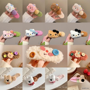 ë�q������~2025�ﶬ�¿�ɐ�����A�l�A�^��X��Ůë�qץ�A