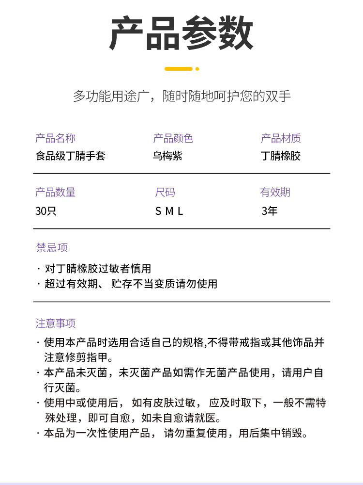 详情_04.jpg