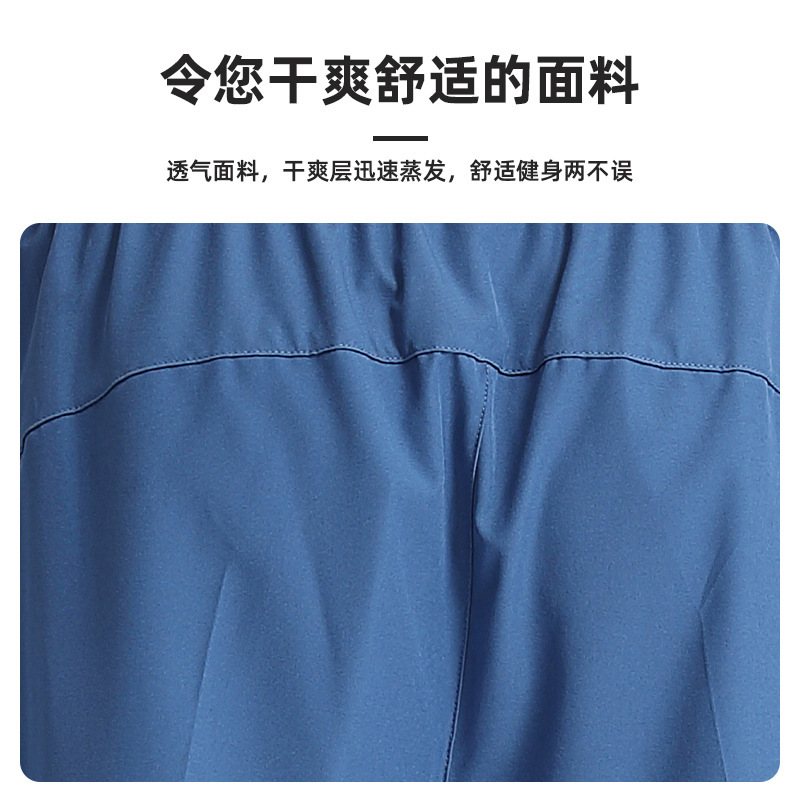 Pantalones cortos deportivos baloncesto absorbente del sudor de los hombres transpirable verano correr delgada aptitud suelta casual pantalones cortos pantalones de seda de hielo