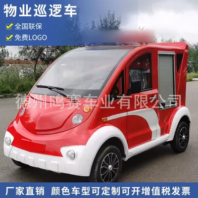 car, Wuzuò Auto Parts and Accessories
