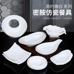 メラミンは磁器の異形の商業用プラスチックの皿の火鍋の店の冷たい料理の皿の高級なホテルのレストランの専用の皿をまねて転びを防ぎます。