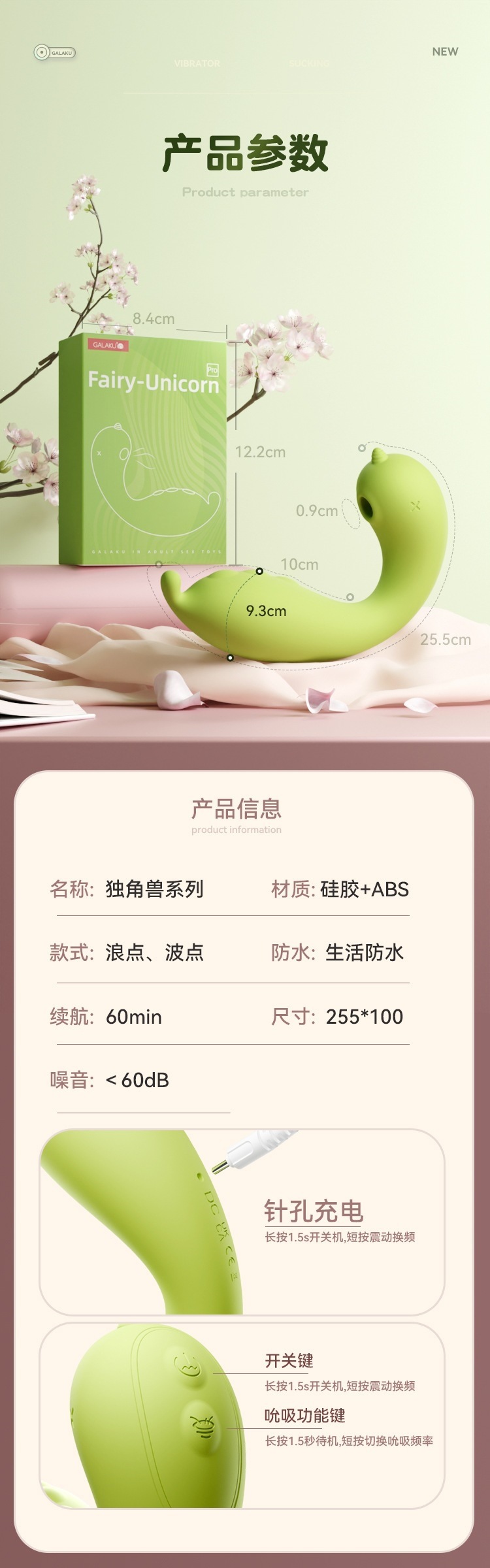 GALAKU Elf-Unicorn Vibrating Egg with AI App Control, G-Spot Stimulator, Green — detail image 28