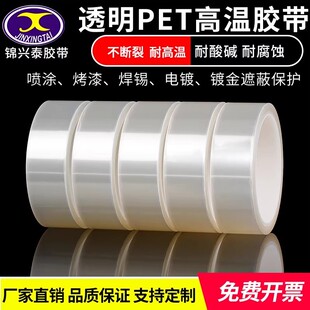�o��͸��PET�͸ߜ؆����z��˺�²����z�o���E늚�^�����z��ճ��