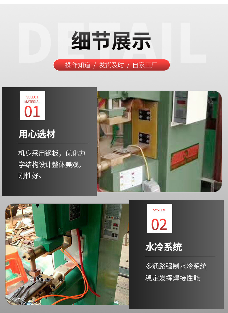 氣動(dòng)點(diǎn)焊機(jī),燒紙沖孔機(jī),沖床,沖床機(jī),氣動(dòng)沖床,數(shù)控沖床,沖壓機(jī),點(diǎn)焊機(jī)