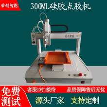 300ML���������ܹ��z�c�z�C �߾��ȿ��z �zˮ����c�z�O��