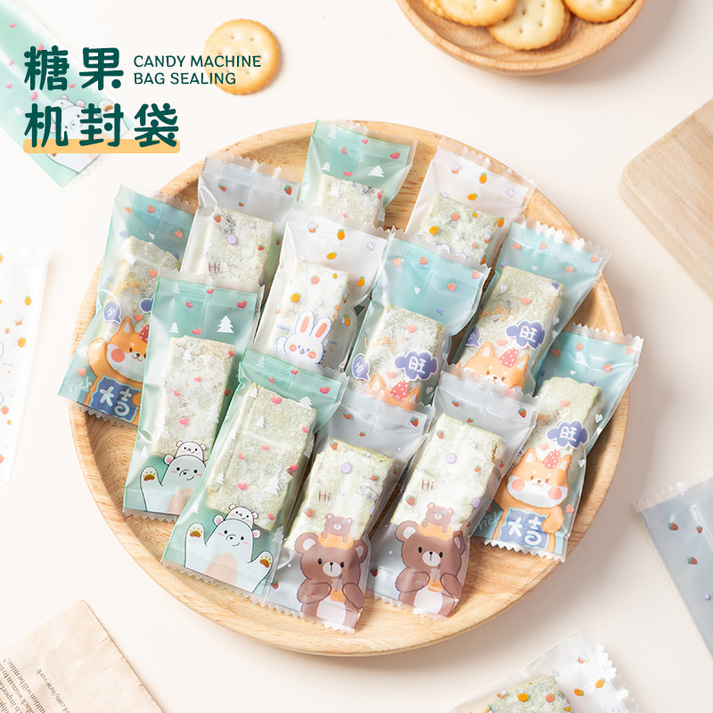 牛轧糖包装袋新年2024可爱糖果纸手工奶酥太妃机封袋家用透明袋子
