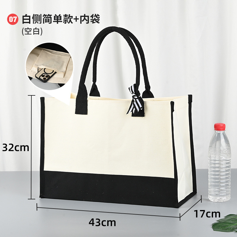 흰색 옆면 + 내부 포켓(공백)