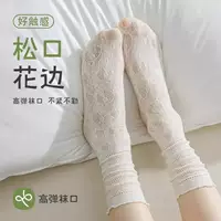 Тонкие кружевные гольфы до колена, средней длины, прозрачные белые (one size), мягкая эластичная резинка