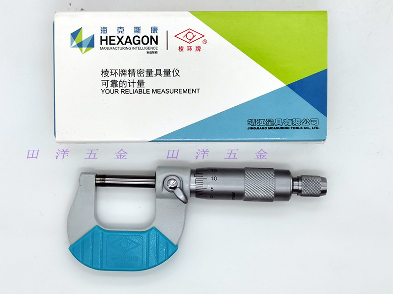 正品靖江外径千分尺0-25-50-75-100-300mm棱环牌海克斯康螺旋测微