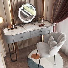 高级卧室梳妆台轻奢风北欧现代简约小户型岩板化妆桌智能镜2022新