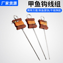 强力甲鱼钩线组套装高灵敏防脱野钓黑坑歪嘴钩10米大力马线甲鱼钩