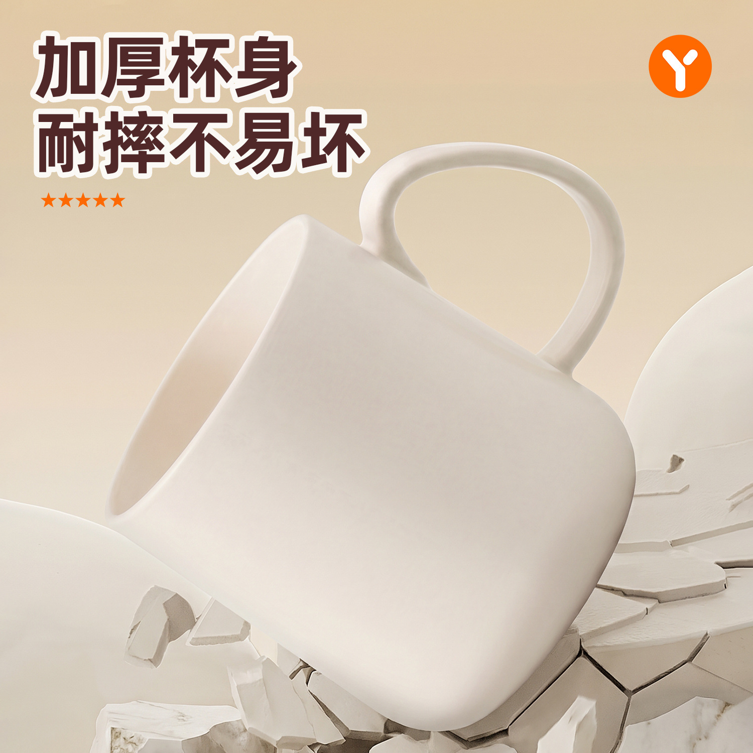 Simple taza de enjuague bucal 2025, nuevo tipo de taza de agua casera de alto valor, copas de dientes, taza de plástico, taza de enjuague, artefacto mágico