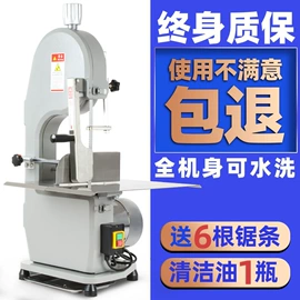 锯床;机用锯片;机用锯条