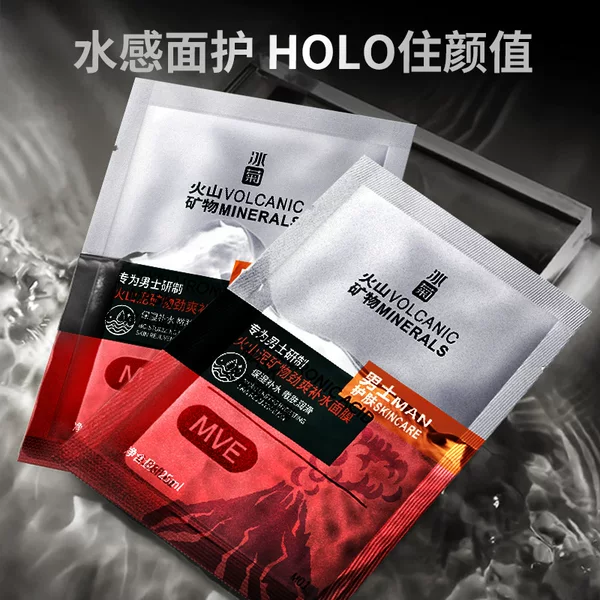 Bingju Men's Volcanic Mud Mineral Refreshing Hydrating Sheet Mask