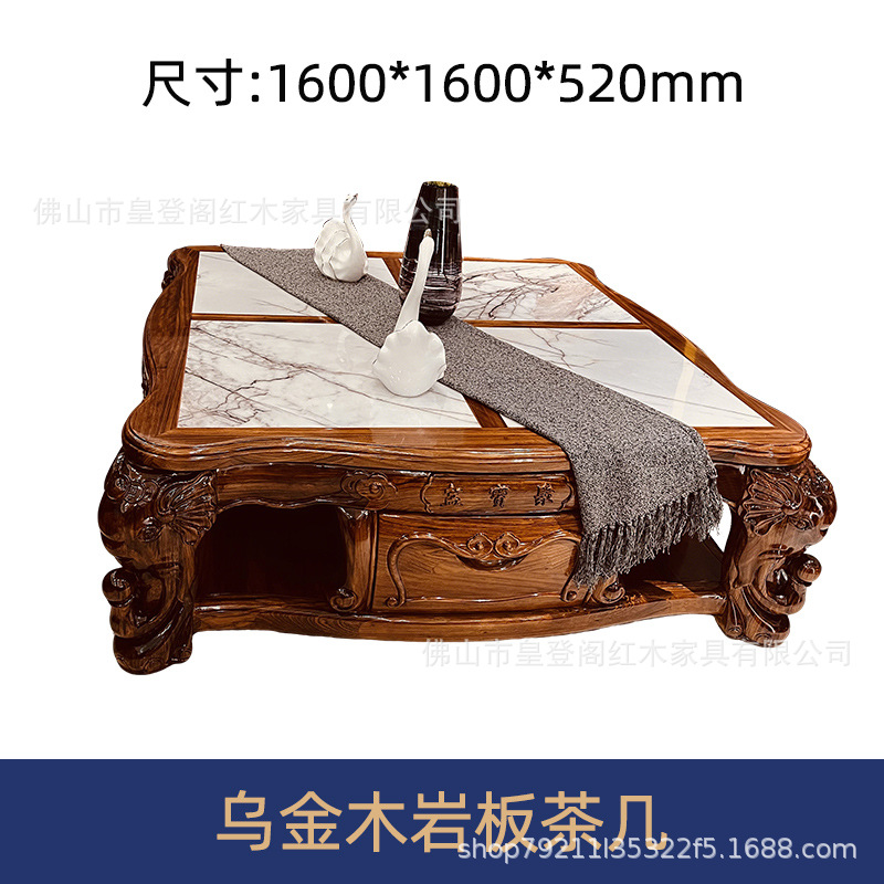 블랙 골드 우드 커피 테이블 B13