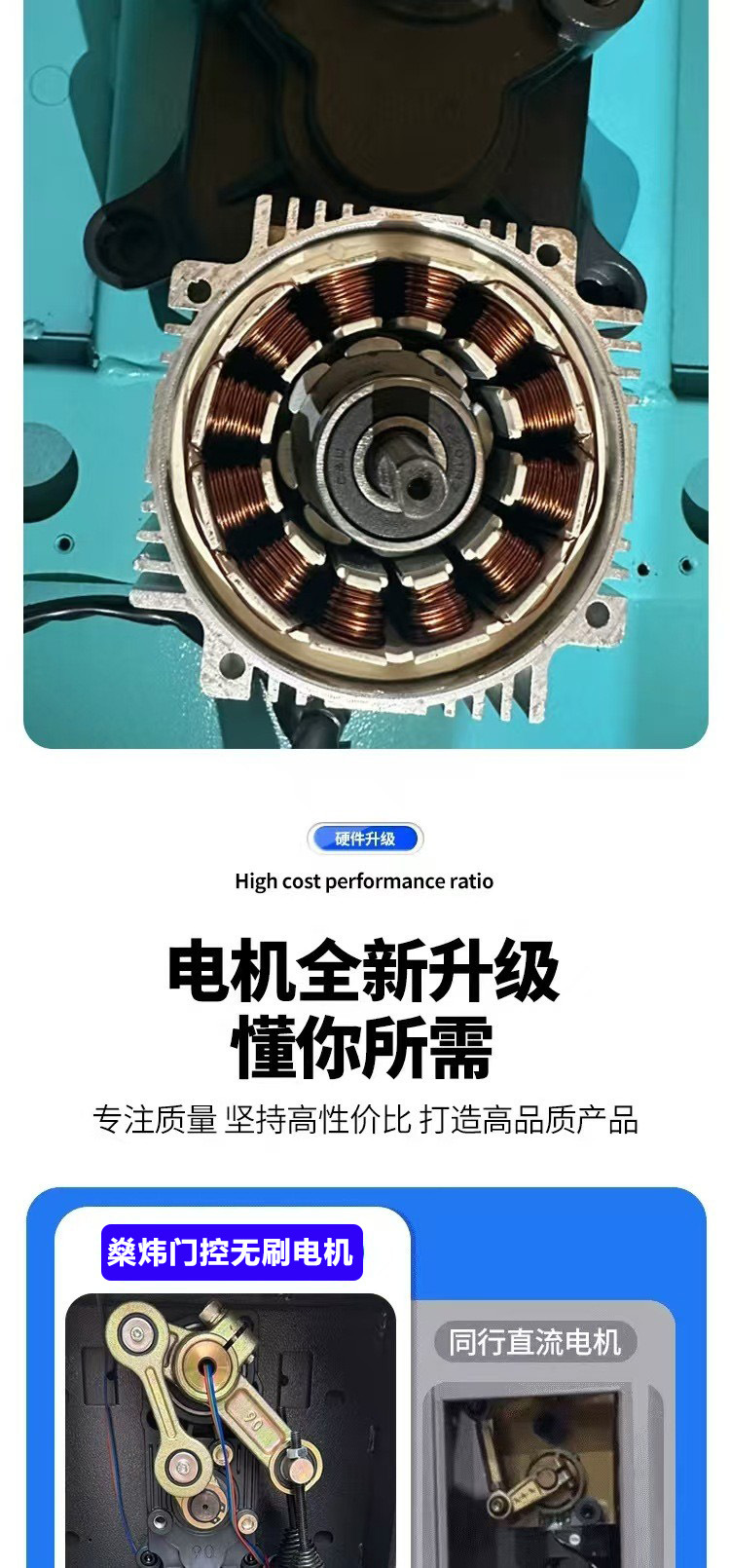 非机动车道闸