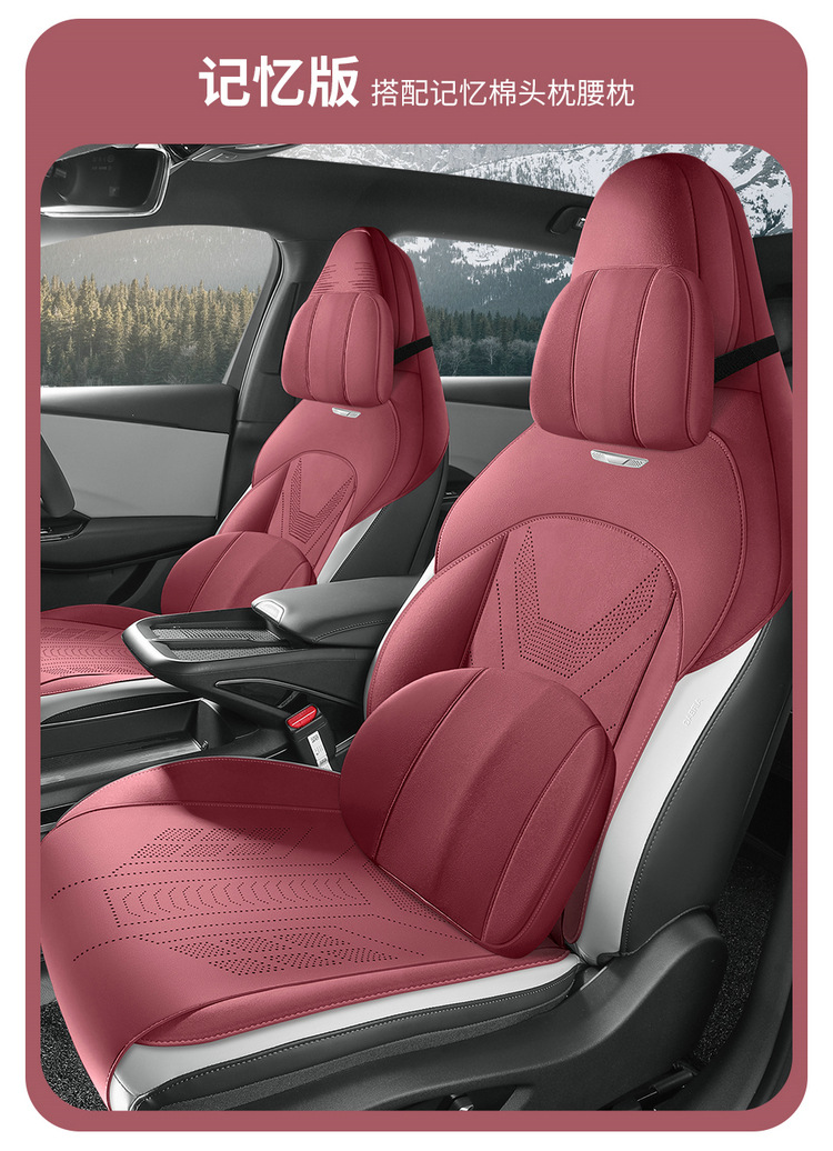 Hongqi EH7 special car seat cover suede four seasons suitable for semi-enclosed cushion breathable saddle cushion seat cover