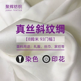 护眼罩;发圈;枕套