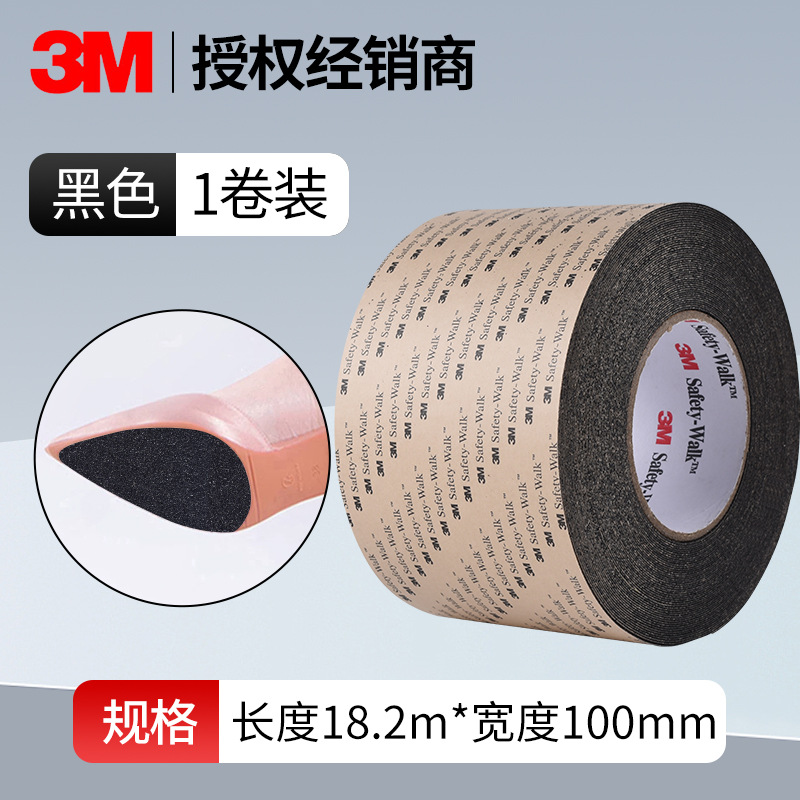 Protector Adhesivo 3M para Suelas de Zapatos y Tacón Alto