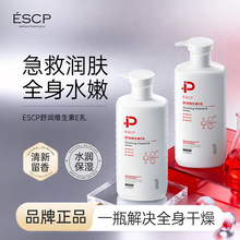 ESCP�杙�S����E���̝������ۻ���������ȫ�흙�o����Ʒ�S��ֱ�N