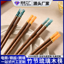 仿玉石鸡翅木筷子家用无漆无蜡高颜值分餐新款家庭拼接红檀木筷子