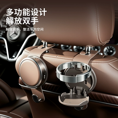 Car cup holder/beverage holder – Car seat back cup