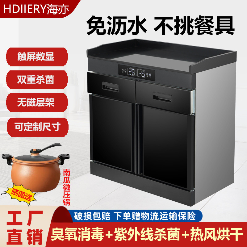Gabinete de desinfección multifuncional de té, cocina comercial de comidas, gran comedor de comidas, caja doméstica de mármol