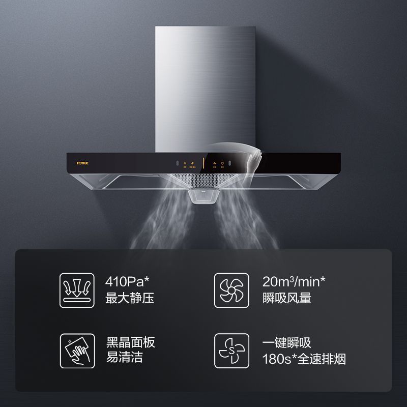 方太EH36H/39H排抽油烟机烟灶套装顶吸欧式吸油机家用厨房大功率|undefined