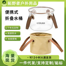 户外折叠水桶钓鱼桶防水袋露营多功能便携大容量储水桶PVC收纳桶