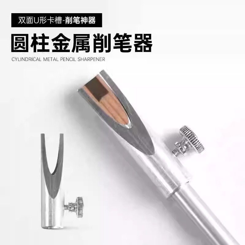 金属製眉毛削りペンシル、汚れにくい、マチェーテ眉毛ペンシル、防水鉛筆削り補助ツール、初心者眉毛削りペンシル|undefined
