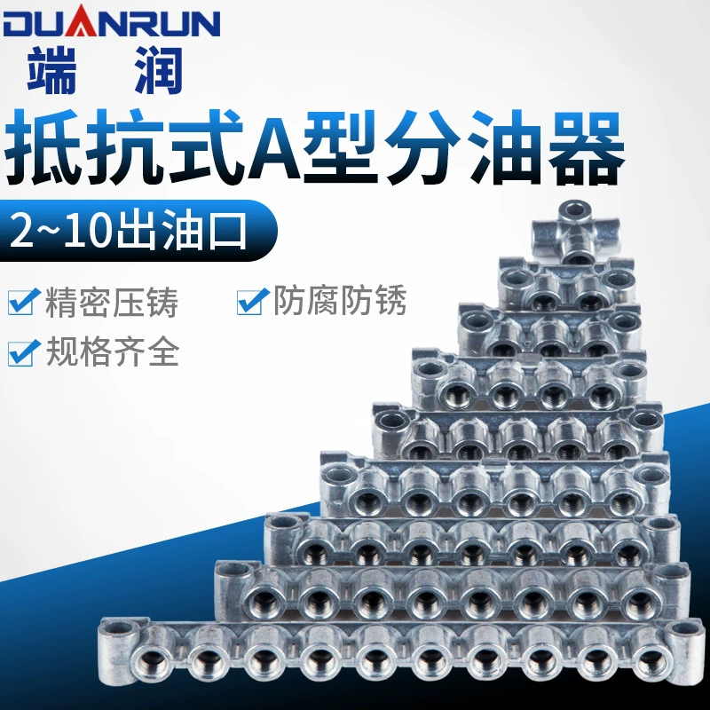Распределитель масла типа А/распределитель масла/блок распределителя масла/соединительный корпус/тип сопротивления/контур смазочного масла аксессуары для станков