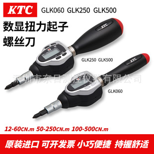 Japan imported KTC high precision digital display torque screwdriver GLK060 GLK250 GLK500