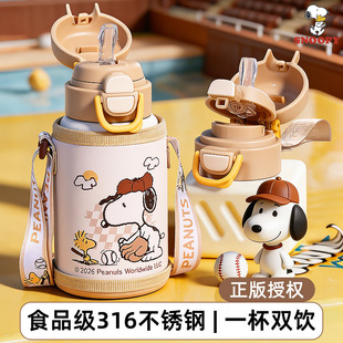 ʷŬ�ȃ�ͯ���ر�ʳƷ��316�W��ˮ���������όW�����¿ͨˮ��