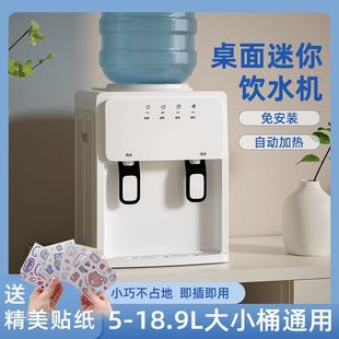 �¿����̨ʽ�ˮ�C�Ɵ�������������С�͌W�������k���ٟ��_ˮ�C
