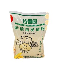 谷香园玉米自发精粉窝窝头杂粮包子馒头粉自发面粉2.5kg商用