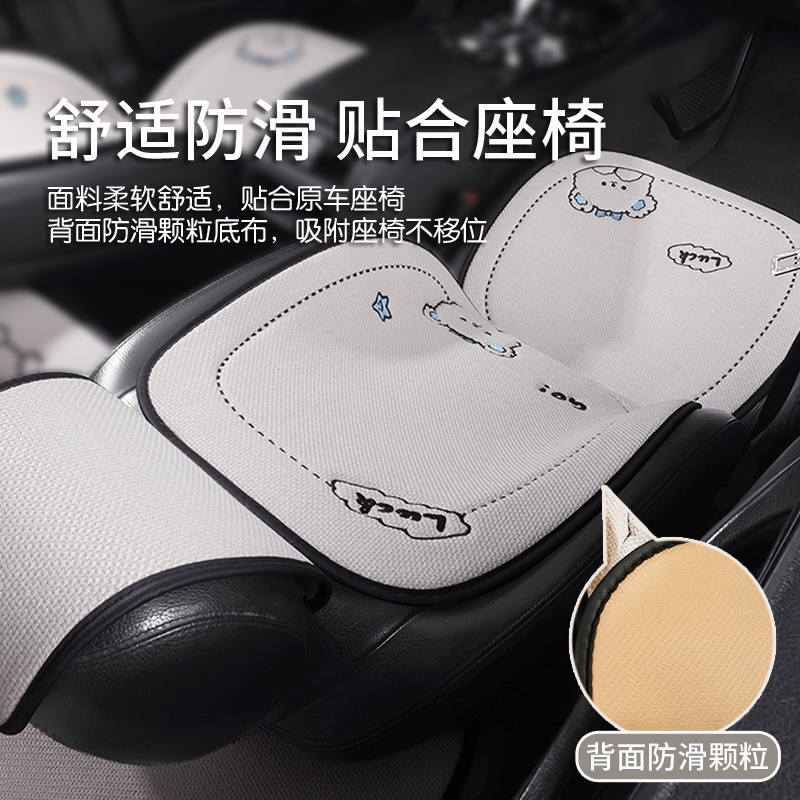 四季通用汽车座垫感夏季后排座椅套2025新款坐垫主驾驶车垫y