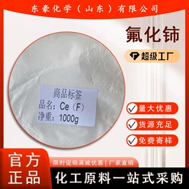 其他氧化物;氯化物;碳酸盐