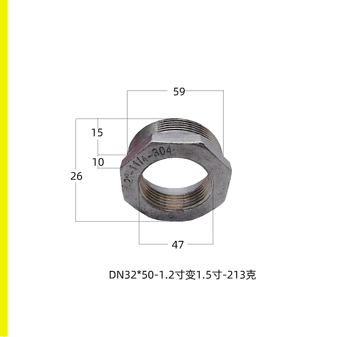 50变32补芯201规格