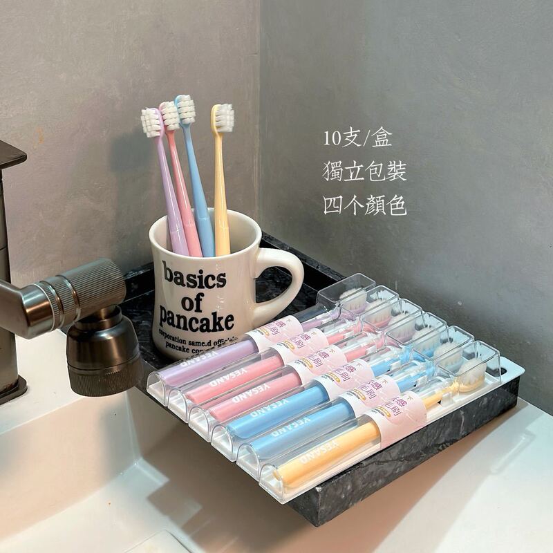 Jiaoxia·Yun センス ダークバブル スクエアホール 万毛歯ブラシ ハイエンド ギフトボックス ファミリー カップル歯ブラシ 10 個独立パック|undefined