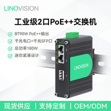 ��ҵ��2��ǧ��PoE++������BT90W����2��1���׼PoE������