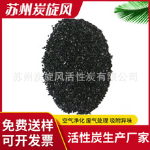 ���ˮ̎���w������̿���Sˮ�|�����ø�������������̿ԭ��̼���l