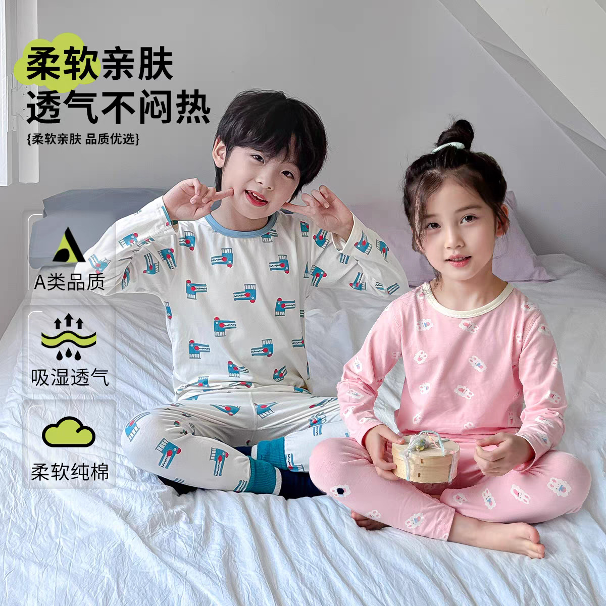 Children's Pajamas, Baby Cotton Autumn Clothes, Long Johns, Boys and Girls Base Intimates Set, Baby Home Clothes, Pajamas, Lycra Cotton