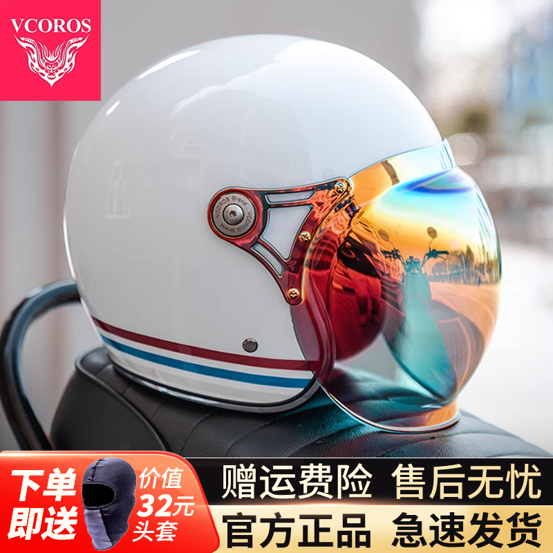 Motuoche Carbon Fiber Retro Motorcycle Helmet Four Seasons Men and Women (Auto Parts and Accessories) - m-matte-black-carbon-fiber-style-free-headgear