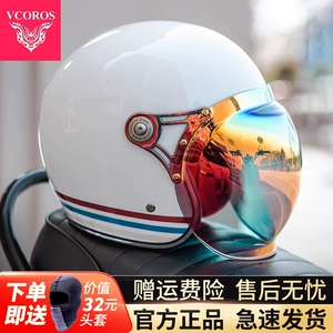 Carbon Fiber Retro Motorcycle Helmet Four Seasons Men and Women